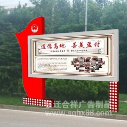 閱報(bào)欄公示欄廣告燈箱廠家定制戶(hù)外LED滾動(dòng)社區(qū)不銹鋼仿古宣傳欄